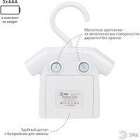 Светильник-ночник ЭРА NLED-486-1W-MS-W белый, 48/1344 Б0049345
