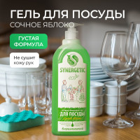 Концентрированное средство для мытья посуды и фруктов Synergetic Яблоко флакон, 1 л 4623721671456 103102/8
