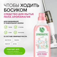 Универсальное средство для мытья поверхностей Synergetic Аромамагия 750 мл 4607971450207 101756