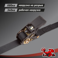 Стяжка для крепления груза DSV 25мм х 4,6м, 0,68 т, 4 шт R88604