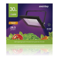 Прожектор Smartbuy FL ФИТО 30W/1300K/IP65 SBL-FLFITO-30-65K