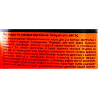 Масло полусинтетическое 2-х тактное с дозатором 1 л REDVERG 6617295