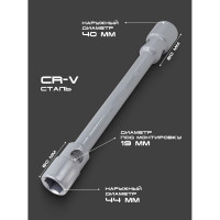 Балонный двусторонний ключ Forsage усиленный 27х30 L-400мм F-6772730(3607)