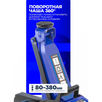 Подкатной гидравлический домкрат с низким подхватом Forsage 2т F-T820037(47672)