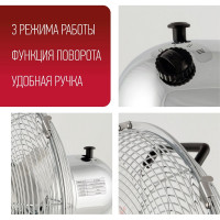 Вентилятор Energy ELEGANCE EN-1623 настольный (1 шт, коробка) 100110