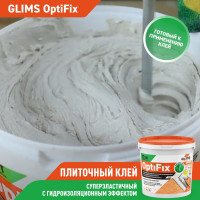 Плиточный клей GLIMS OptiFix класс D2, 5 кг О00012012