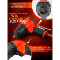 Ударный пневмогайковерт Forcekraft FK-RT-5270(25894)