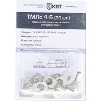 Наконечник КВТ ТМЛс 4 6 20 штук 78770