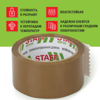Клейкая лента STAFF 50 мм х 66 м упаковочная, КОРИЧНЕВАЯ ,толщина 40 микрон 440159