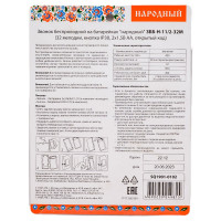 Звонок TDM ELECTRIC народный ЗББ-Н-11/2-32М SQ1901-0102