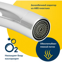 Сенсорный латунный смеситель для мойки Eleanti с высоким изливом 0402.482