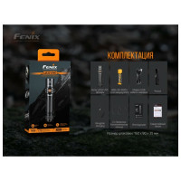Фонарь Fenix LD32UVC