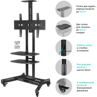 Кронштейн стойка для телевизора 40-70 ONKRON Black TS1552