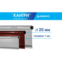 Пластиковый садовый бордюр Анмакс ANMAKS Кантри коричневый, длина 10000 мм, высота 110 мм 82401-К