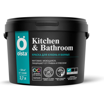 Краска для кухонь и ванных OLSTA Kitchen&bathroom БАЗА A 2.7 л OKBA-27