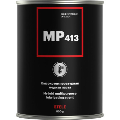 EFELE Медная смазка MP-413 высокотемпературная / Аналог Molykote HSC Plus 0091655