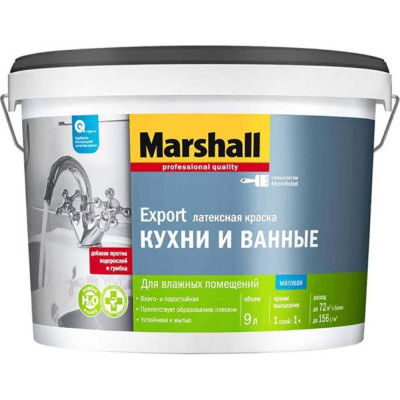 Латексная краска для влажных помещений MARSHALL КУХНИ И ВАННЫЕ 5316072