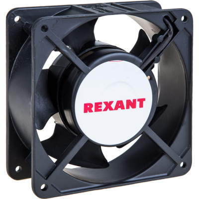 REXANT Осевой вентилятор для охлаждения RХ 120х120х38 мм 220 В клеммы 72-6121