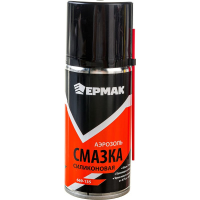 Смазка силиконовая ЕРМАК 669-135