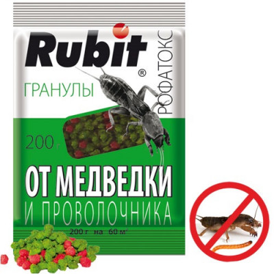 Rubit Рофатокс гранулы от медведки и проволочника 200г 59022