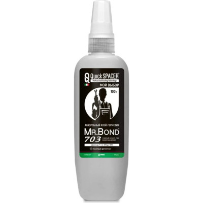 Тиксотропный анаэробный герметик Mr.Bond QuickSPACER Mr.Bond 703 4070500050
