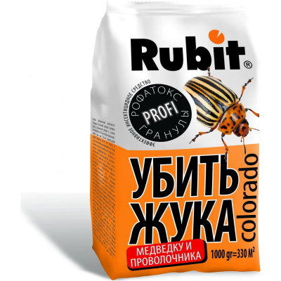 Rubit Рофатокс гранулы от колорад. жука и других вредителей 1кг 79784