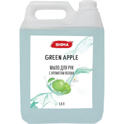 SHIMA HOME Мыло для рук с ароматом яблока GREEN APPLE 5 L 4603740920834