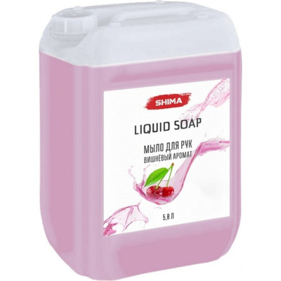 SHIMA HOME Мыло жидкое с дозатором /вишневый аромат/LIQUID SOAP 5 л, 4634444005091