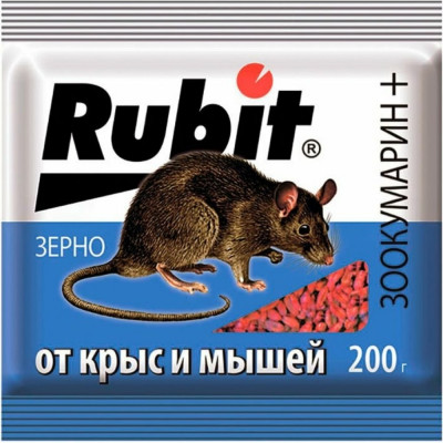 Rubit Защита от грызунов, зоокумарин+ зерно 200гр 24983