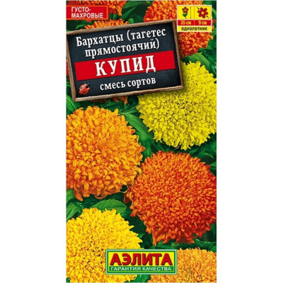 Семена Аэлита Бархатцы Купид 4601729028731