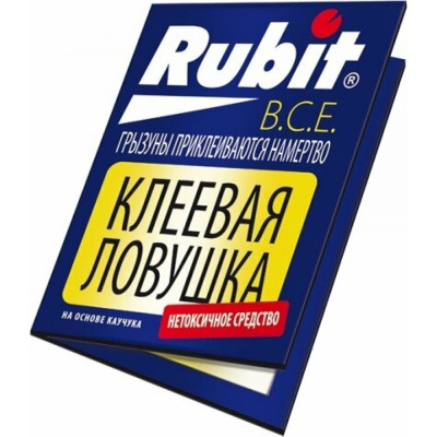 Rubit Клеевая ловушка от КРЫС и мышей книжка 50663