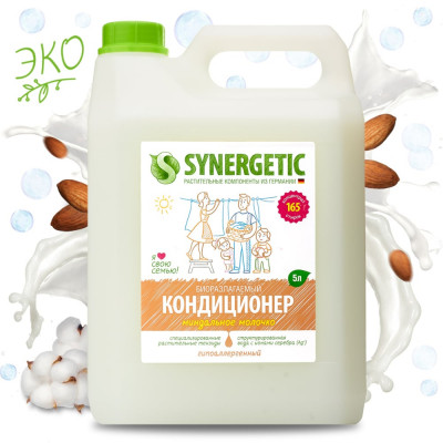 Кондиционер для белья SYNERGETIC МИНДАЛЬНОЕ МОЛОЧКО 4623722341242 110508