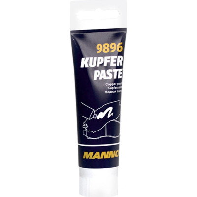 Медная паста MANNOL KUPFERPASTE 2270