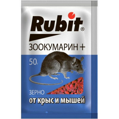 Rubit Защита от грызунов, зоокумарин+ зерно 50гр 24984