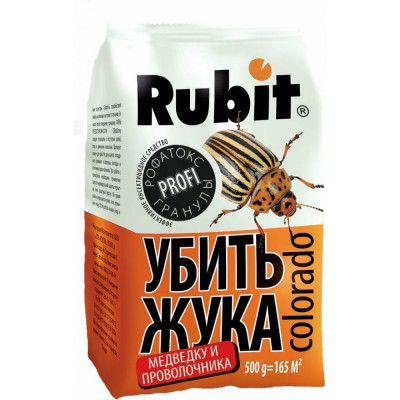 Rubit Рофатокс гранулы от колорад. жука и других вред., защита от насекомых 0,5кг. 87401