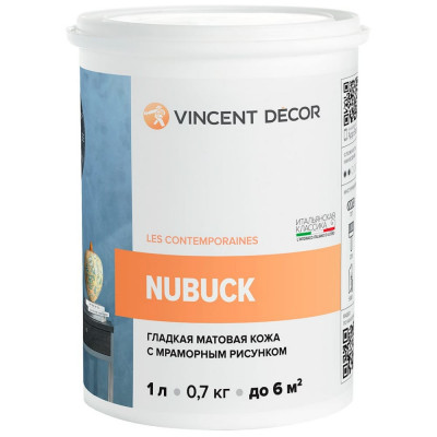 Декоративное покрытие VINCENT DECOR с эффектом гладкой матовой кожи 1л 404-172