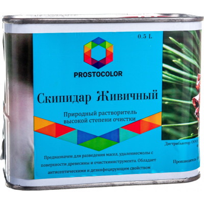 ПРОСТОКОЛОР Живичный скипидар, 0,5л, 95876
