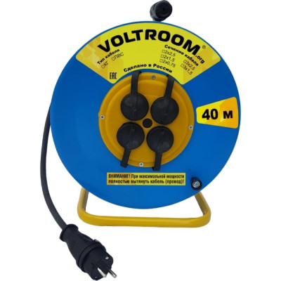 Удлинитель Voltroom КГ 2х2,5-40 IP44 16А 220В