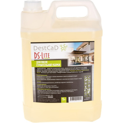 Средство после строительной уборки DestCad DS Lite 00-00000711