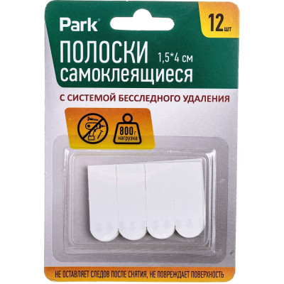 Самоклеящиеся полоски PARK 1.5х4 см 008363