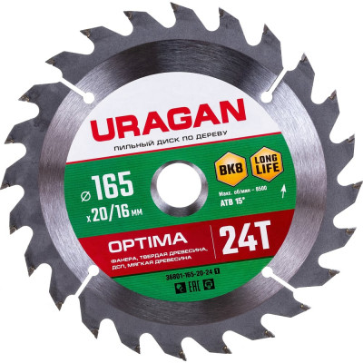 Пильный диск по дереву Uragan Optima 36801-165-20-24_z01