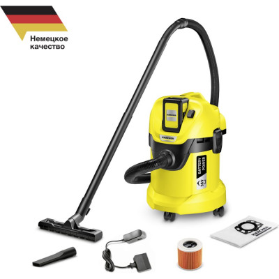 Хозяйственный пылесос Karcher WD 3 Battery Set 1.629-911