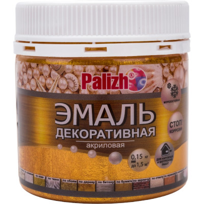 Palizh Эмаль акриловая декоративная №95 золото 0,15кг 11597105