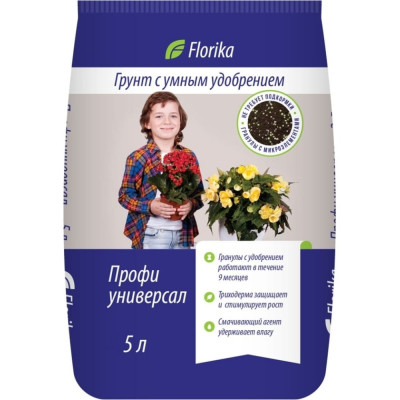 Грунт Florika Профи Универсал 001-GR-FL-001276-2