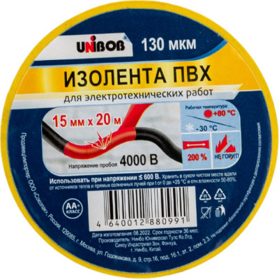 Изолента Unibob 211761