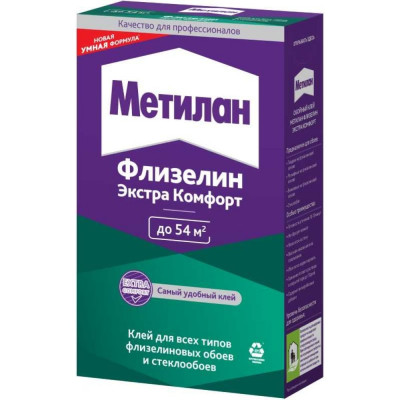 Клей Metylan Флизелин Экстра Комфорт 2719339 Б0051812