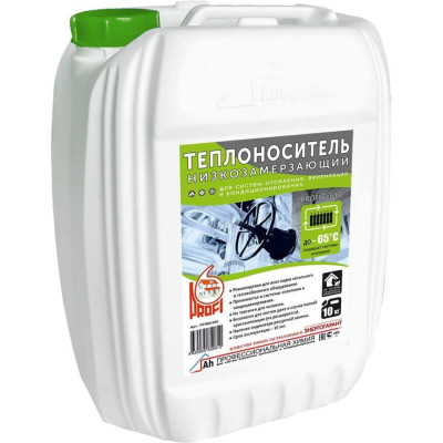 Теплоноситель PROFI Eco-65 ПРЭ65-010