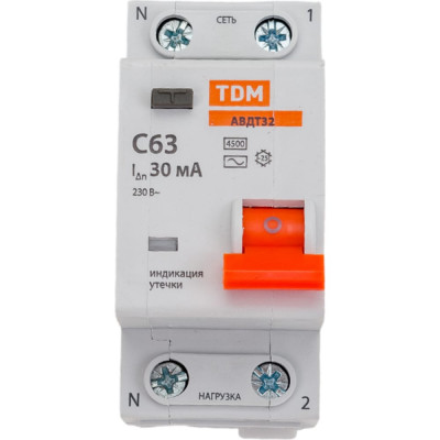 TDM АВДТ 32 2P(1P+N) C63А 30мА 4,5кА тип АС SQ0202-0513