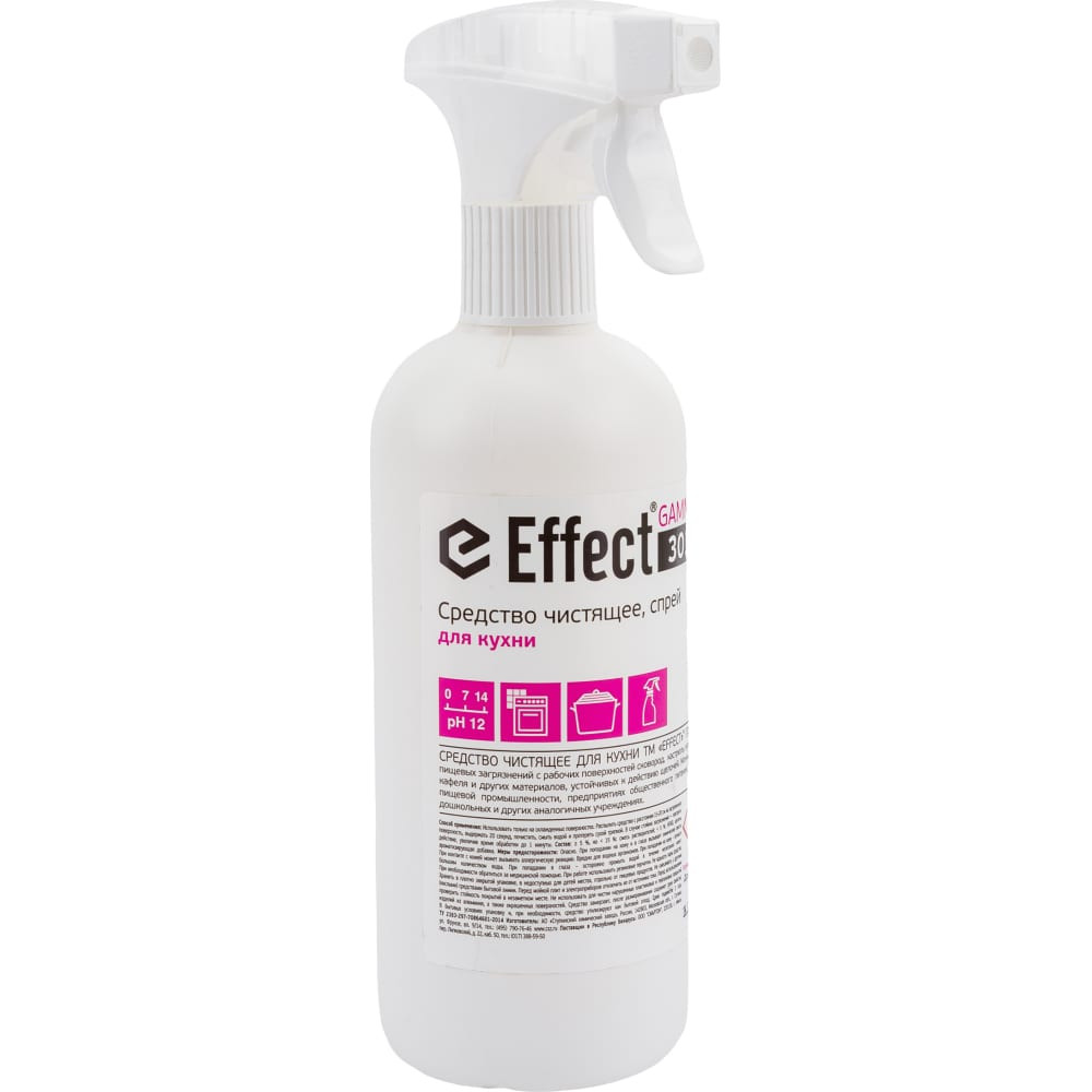 Effect пятновыводитель. Effect Gamma 301. Чистящие средства для кухни. Чистящее средство спрей. Средство для кухни спрей.