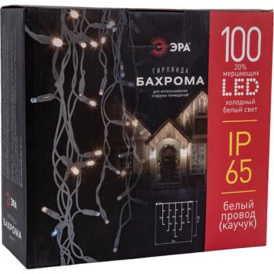 ЭРА Гирлянда100LED Бахрома 2м0,7м, холодный свет, бел, мерц, бел, каучук, 220В, IP65 Б0051890